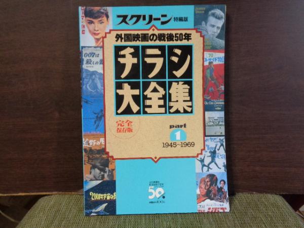 別冊biggoro 青春の尻尾 小池一夫 平野仁 大内学而堂 古本 中古本 古書籍の通販は 日本の古本屋 日本の古本屋 別冊biggoro 青春の尻尾 小池一夫 平野仁 大内学而堂 古本 中古本 古書籍の通販は 日本の古本屋 日本の古本屋