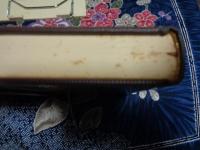 人類の知的遺産　孔子