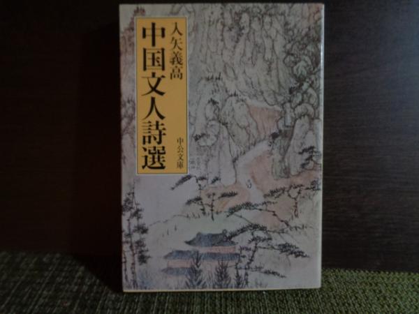こちトラ自腹じゃ 101本斬り 井筒和幸 大内学而堂 古本 中古本 古書籍の通販は 日本の古本屋 日本の古本屋