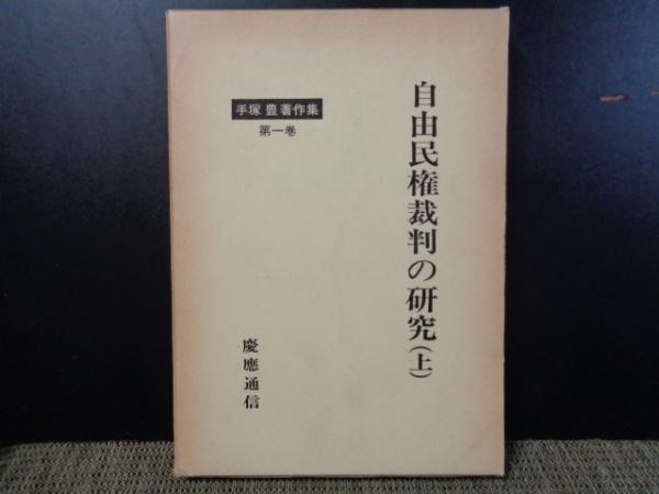 狐狸庵食道楽 河出文庫(遠藤周作 ) / 大内学而堂 / 古本、中古本 狐狸庵食道楽 河出文庫(遠藤周作 ) / 大内学而堂 / 古本、中古本