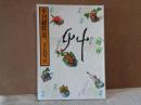 季刊銀花　35　1978年秋　野の花365日　西洋蔵書票図譜