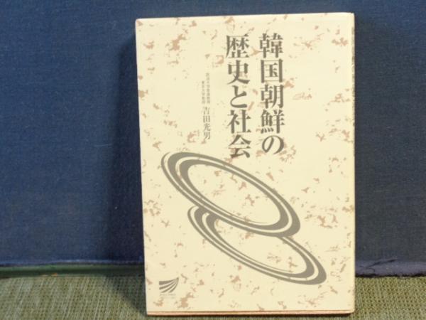 激安 超特価商店街  新北海道たべもの歳時記(重森直樹) / 大内学而堂 / 古本、中古本 文化、民俗