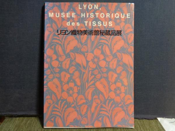 こちトラ自腹じゃ 101本斬り 井筒和幸 大内学而堂 古本 中古本 古書籍の通販は 日本の古本屋 日本の古本屋