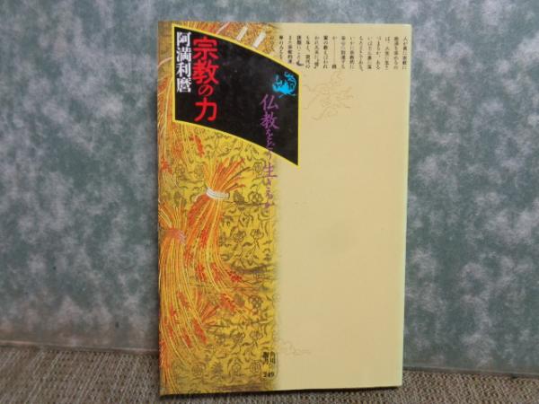 近代日本美術の名品展 / 大内学而堂 / 古本、中古本、古書籍の