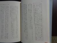 証言宮澤賢治先生　