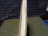 自我と無意識の関係