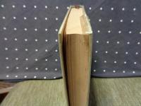 みちのく夜話　上巻