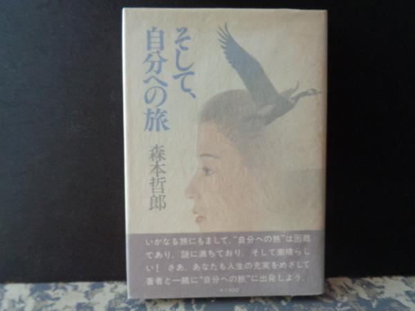 添田啞蟬坊、添田知道著作集全6巻