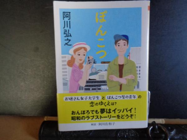 十牛図・自己発見への旅(横山紘一) / 大内学而堂 / 古本、中古本