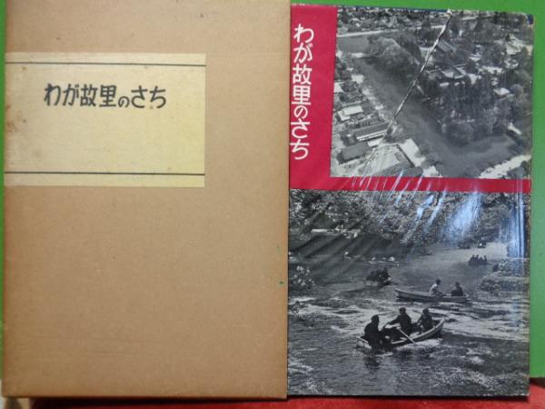 スクリーン 1998年5月号 / 大内学而堂 / 古本、中古本、古書籍の