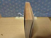 文明論之概略　岩波文庫