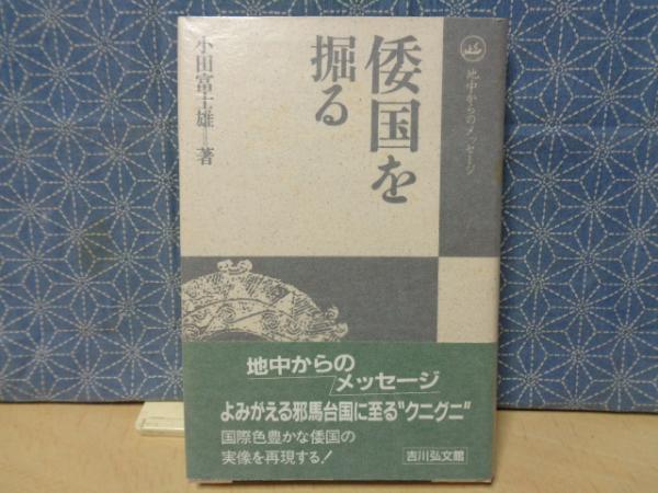 Amazon.co.jp: 日本内閣史録 1 : 林茂, 辻清明: 本