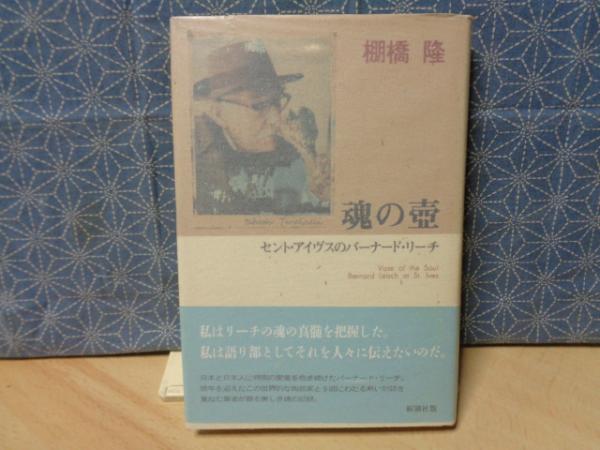 中国の古典 30・31 唐宋八家文 上下 / 大内学而堂 / 古本、中古