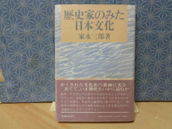 ポル・ポト ある悪夢の歴史(フィリップ・ショート) / 大内学而堂