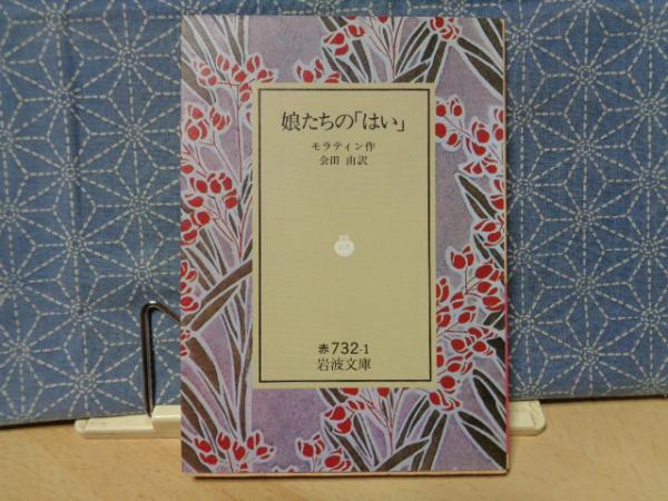 標準原色図鑑全集 全18巻セット+動物Ⅰ・Ⅱ 標準原色図鑑全集 3(貝)・5(鳥)11(高山植物)・12(温室植物