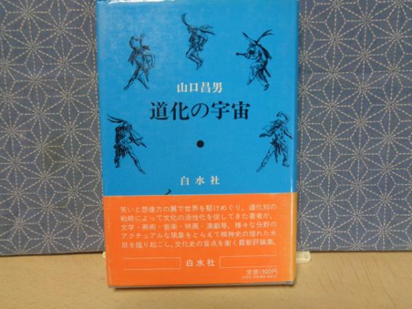 ザ・ローリング・ストーンズ ストリート・ファイティング
