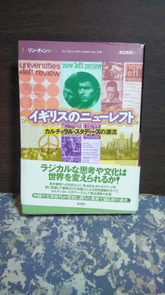 ローリング・ストーンズ記念出版 \"ストリート・ファイティング・イヤーズ\" ザ・ローリング・ストーンズ ストリート・ファイティング