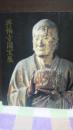 興福寺国宝展　