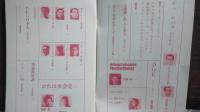 話の特集　昭和44年11月　桂米朝・田英夫・五木寛之・松村達雄・泉大八・立木義浩