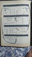 話の特集　昭和45年9月　野坂昭如・五木寛之・竹内健・須永朝彦・古川タク
