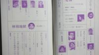 話の特集　昭和44年10月　塚本邦雄・野坂昭如・小田実・小松左京
