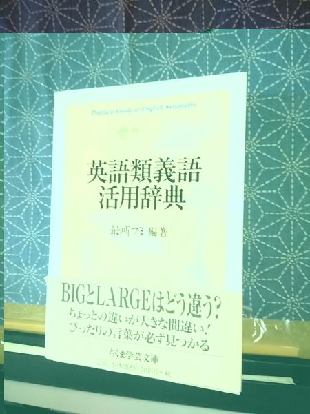 新北海道たべもの歳時記(重森直樹) / 大内学而堂 / 古本、中古本