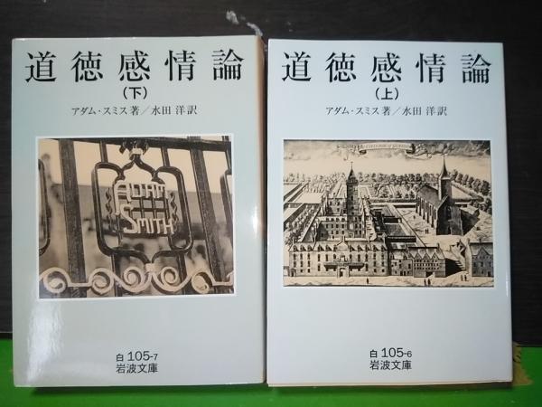 新北海道たべもの歳時記(重森直樹) / 大内学而堂 / 古本、中古本