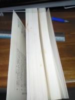 論語新釈　講談社学術文庫