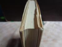 立命の書　「陰騭録」を読む