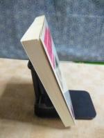 小説の森散策　岩波文庫