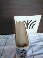 立ち止まるな善導