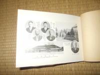 岩手県立盛岡商業高等学校　創立満二十年記念(アルバム・写真帖)