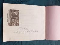 齋々哈爾　　名所便箋　　（30枚入）　