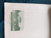 齋々哈爾　　名所便箋　　（30枚入）　