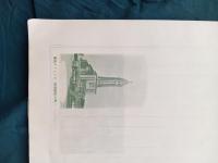 齋々哈爾　　名所便箋　　（30枚入）　