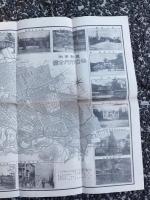 仙台市地図（最新実測 仙台市内全図）　