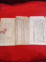 官幣大社鹿児島神宮研究資料　２冊　　　