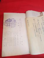 官幣大社鹿児島神宮研究資料　２冊　　　