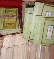 ゴールデンバット 戦前 空箱　　未組み立て（引き出し・外枠　各２００枚以上）