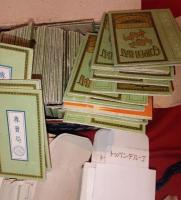 ゴールデンバット 戦前 空箱　　未組み立て（引き出し・外枠　各２００枚以上）