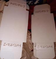 ゴールデンバット 戦前 空箱　　未組み立て（引き出し・外枠　各２００枚以上）