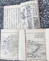 観音経和談鈔図会　　上・中・下　　3冊　　題箋付き　