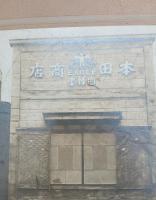 本田商店　EAGLE　自転車　　店頭前集合写真　　　