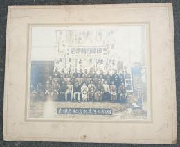 伊藤自転車店開店記念集合写真　