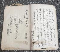 再来田舎一休　　