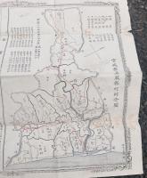 宮城県名取郡町村全図（里程表付）