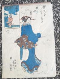 絵兄弟みちびき　弐四考　朱寿昌　木版画 　