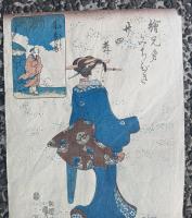 絵兄弟みちびき廿四孝　朱寿昌　木版画 　