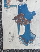 絵兄弟みちびき廿四孝　朱寿昌　木版画 　