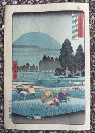 六十余州名所図会 　伯耆大野 大山遠望　　木版画　　